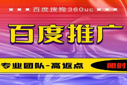 百度推广实战案例：低成本实现高回报