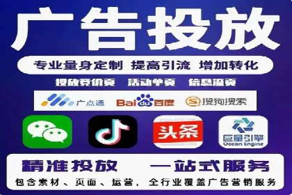网络推广：竞价排名实战案例分析
