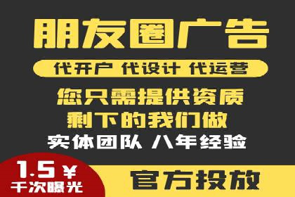竞价广告的投放技巧：从XX品牌看如何精准触达目标用户